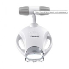 ZOOM 4 WhiteSpeed Лампа для отбеливания с LED-активатором отбеливания Philips