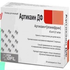 Артикаин 4% 1:200.000 - желтый 100 кар. уп для местной анастезии (Articain and Adrenalin 200,000 DFL
