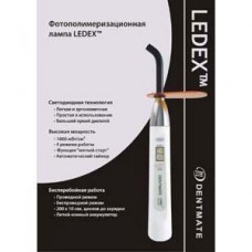 LEDEX WL-070 полимеризационная лампа БЕЛАЯ СВЕТОДИОДНАЯ ТЕХНОЛОГИЯ Dentmate Technology