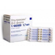 Ultracain DS Forte синий 10 капсул по 1.7мл. препарат для местной анастезии Авентис-Санофи