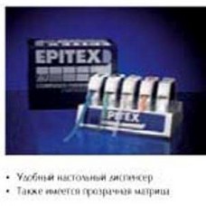 Epitex refil Transparent Matrix/штрипсы.пласт.рулон. прозрачные. полоска 10м GC