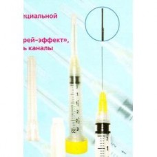 Monoject Endodontic Syringes with Needle 1штука желтая эндодонтические шприцы с иглами авт Tyco