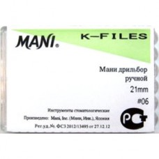 Mani K-file 21мм ISO 06 (оригинал новая упаковка) 1 уп. содержит 6 файлов