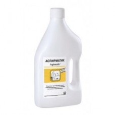 Aspirmatic 2 Liter жидкость для очистки и дезинфекции системы отсасы Schulke_Mayer